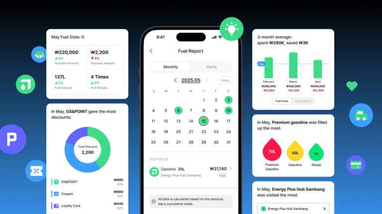 [iF 디자인 어워드 2026 수상작] GS칼텍스