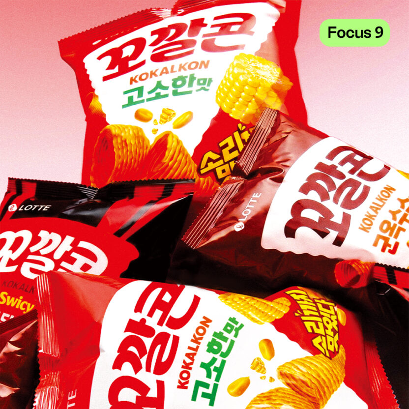 헤리티지 스낵의 디자인 반란, 꼬깔콘 패키지 리뉴얼