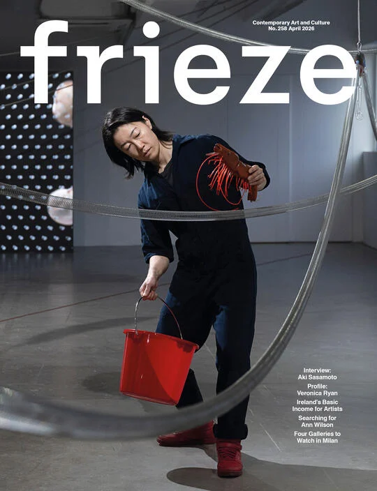 예술로 가장 뜨거운 9월, 〈키아프&프리즈 서울 2026〉 미리보기 12 20260826172605 Cover frieze258 no barcode