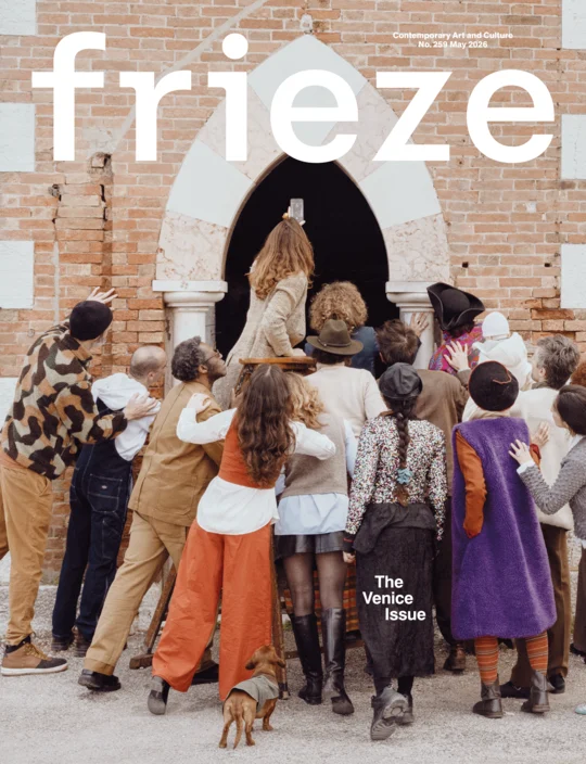 예술로 가장 뜨거운 9월, 〈키아프&프리즈 서울 2026〉 미리보기 13 20260826172605 Cover frieze259 digital