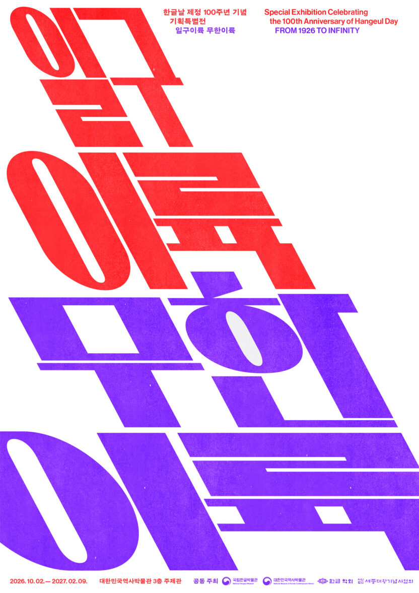20261002093513 IMG 1873