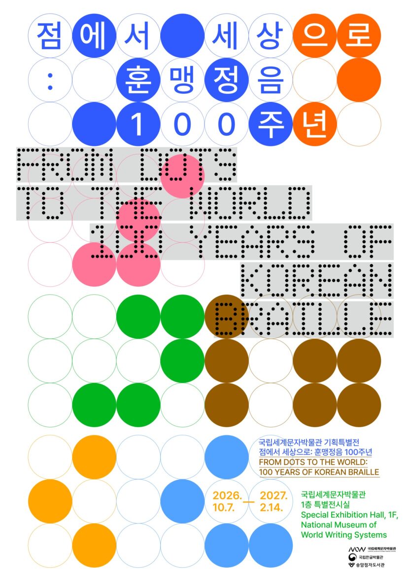 20261002093527 20261002 093527