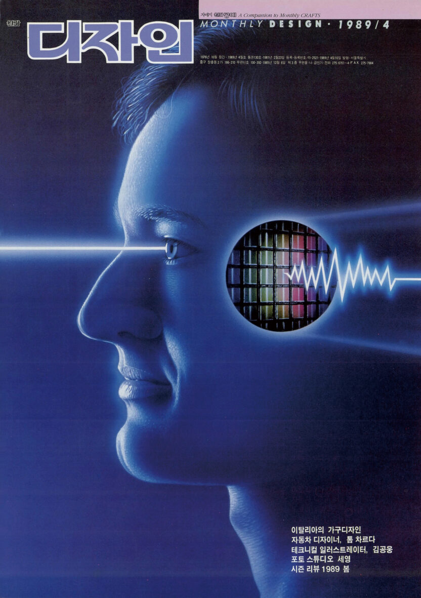 20261003074316 D130 1989 04