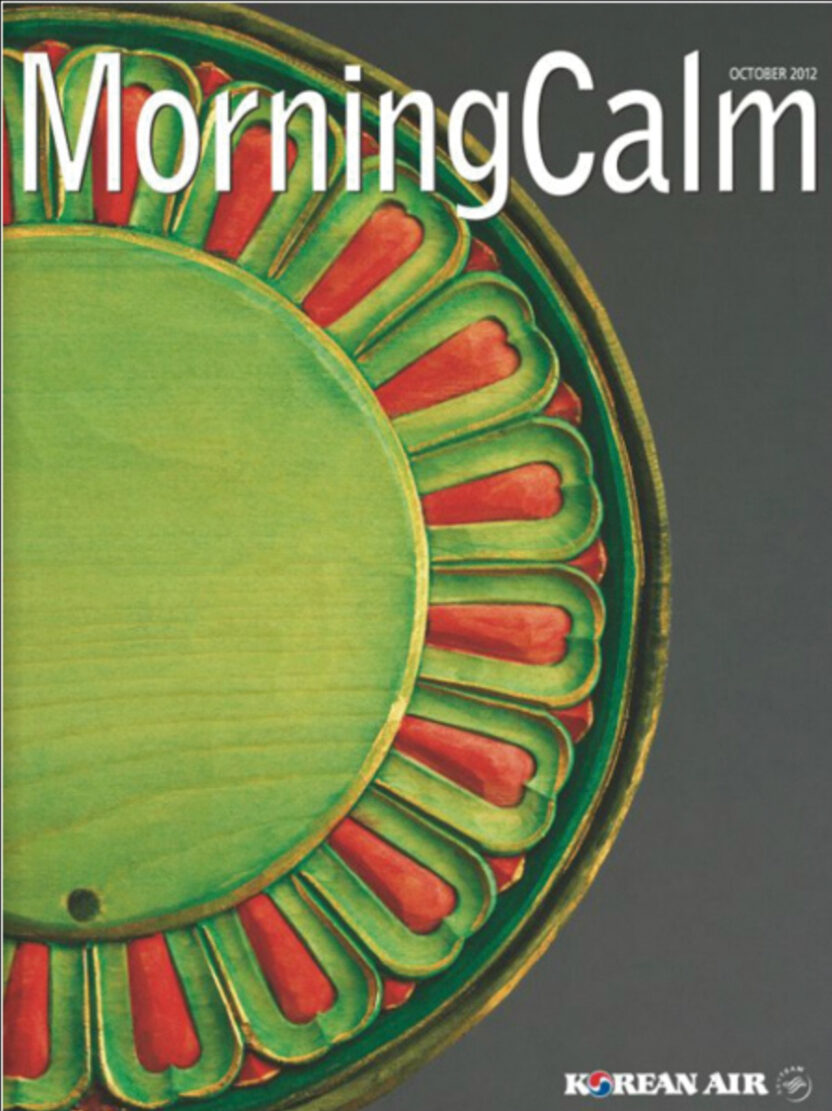 20261003080718 20261003 080717
