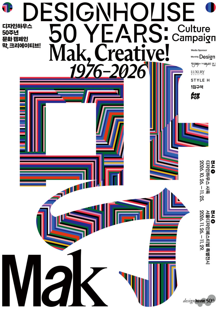 20261003084340 mak poster 260720 RGB Type C