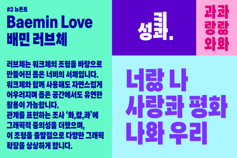 20261020030419 LOVE 1